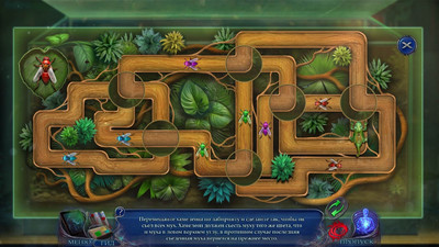 четвертый скриншот из Невидимые страхи: Тьма внутри Коллекционное издание