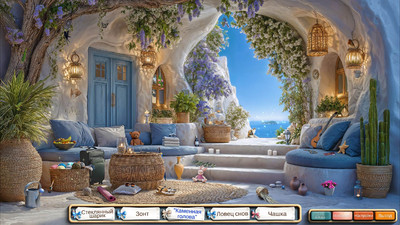 третий скриншот из Jixo 3: Скрытые горизонты Коллекционное издание