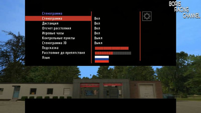 четвертый скриншот из Richard Burns Rally. Утилиты, моды , патчи и т.д.