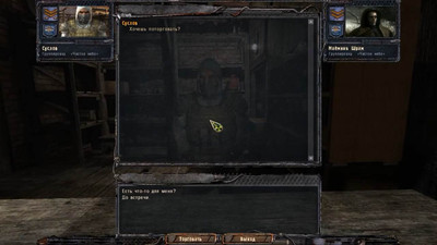 первый скриншот из Sigerous Mod + Atmosfear Mod для S.T.A.L.K.E.R. Чистое небо