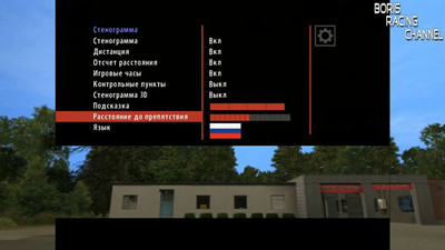 третий скриншот из Richard Burns Rally. Утилиты, моды , патчи и т.д.