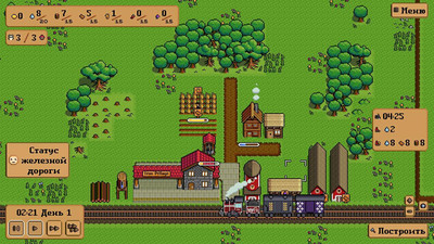 третий скриншот из Iron Village