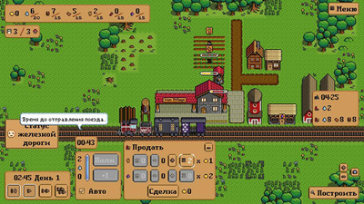 первый скриншот из Iron Village