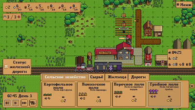 второй скриншот из Iron Village