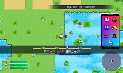 третий скриншот из Lucky Zombie Survival