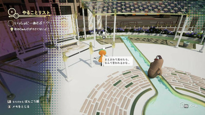 первый скриншот из The Little Tomb: The Maholova Club and the Search for a Dead Body