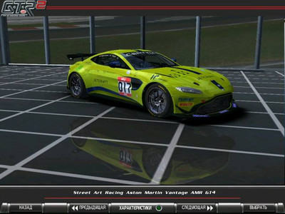 четвертый скриншот из GTR2: GT4 Mod Conversion