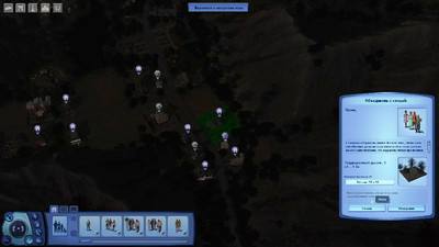 второй скриншот из The Sims 3 - одежда и обувь