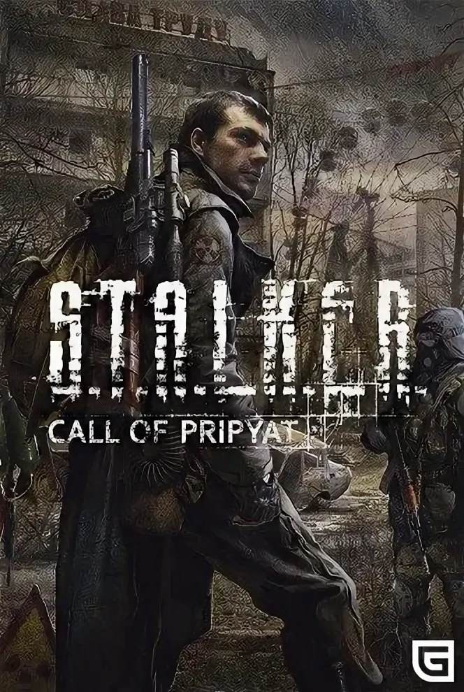 S.T.A.L.K.E.R. Call of Pripyat AMK mod S.T.A.L.K.E.R. Call of Pripyat AMK mod