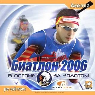 Моды для игры Biathlon 2006 Go For Gold Моды для игры Biathlon 2006 Go For Gold
