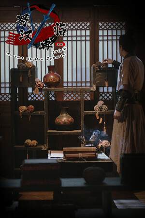 Restart ShuHan Dynasty: Origin Restart ShuHan Dynasty: Origin