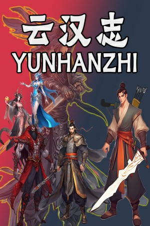 YUNHANZHI YUNHANZHI