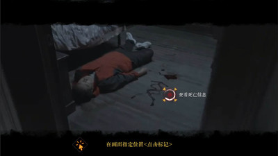 первый скриншот из Mourningwood Lodge