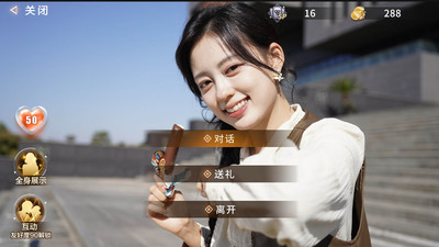 первый скриншот из Misty Judgment