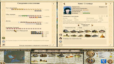 четвертый скриншот из Русь - Total War модификация Rome - Total War