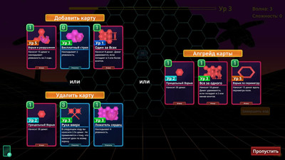 первый скриншот из Hex Blast
