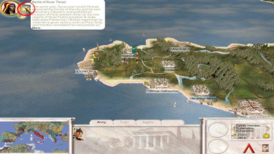 второй скриншот из Rome Total Realism VII (Rome: Total War)