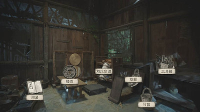 четвертый скриншот из Restart ShuHan Dynasty: Origin