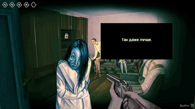 первый скриншот из No, I'm not a Human