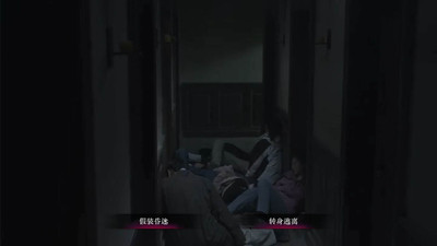 четвертый скриншот из Mourningwood Lodge