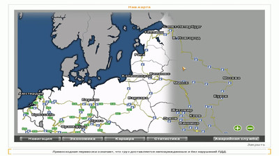 второй скриншот из Euro Truck Simulator Post USSR 1.5 Mod for VirtualCom
