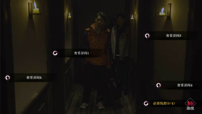 третий скриншот из Mourningwood Lodge