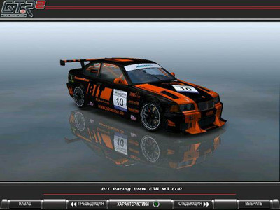 второй скриншот из GTR2: BMW E36 M3 Cup