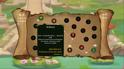 первый скриншот из YUNHANZHI