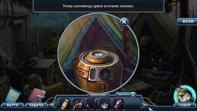 четвертый скриншот из Охотники за тайнами: Таинственный городок Коллекционное издание