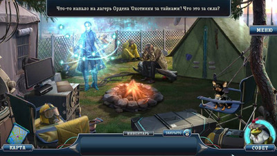 второй скриншот из Охотники за тайнами: Таинственный городок Коллекционное издание