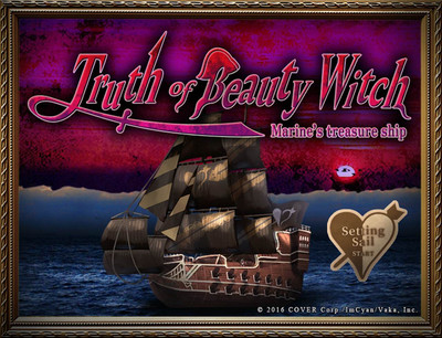 первый скриншот из Truth of Beauty Witch -Marine's treasure ship-