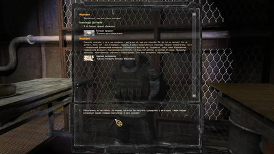 третий скриншот из Geonezis Addon for SGM 2.0