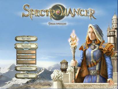 Модификация Spectromancer Сила Правды Модификация Spectromancer Сила Правды