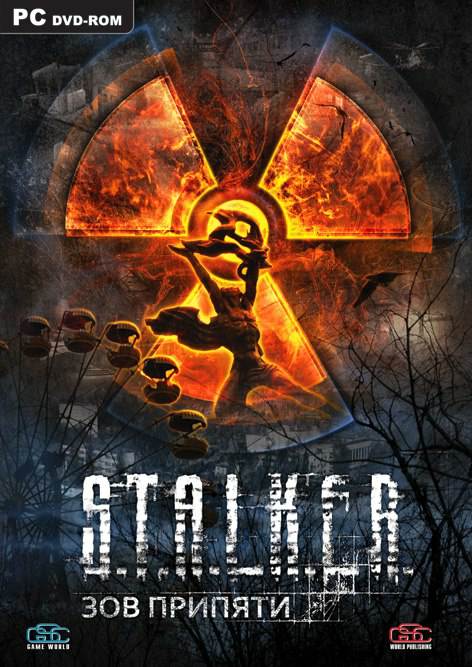 Slayer Mod 0.18 (S.T.A.L.K.E.R. Call Of Pripyat / С.Т.А.Л.К.Е.Р. Зов Припяти) Slayer Mod 0.18 (S.T.A.L.K.E.R. Call Of Pripyat / С.Т.А.Л.К.Е.Р. Зов Припяти)