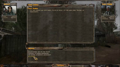 четвертый скриншот из Мод OGS Evolution версии 0.6.9.2 R2 для S.T.A.L.K.E.R Тень Чернобыля