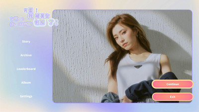 второй скриншот из Love Is All Around