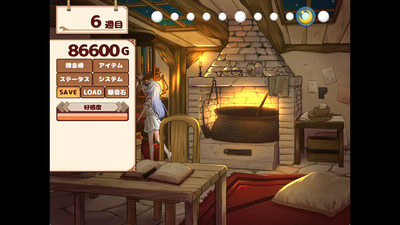 первый скриншот из Life with a Homunculus