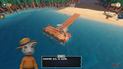 второй скриншот из Trailer Park Tycoon: Raccoon Ranch