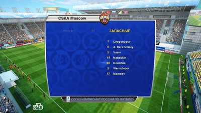второй скриншот из Russian Super Patch 2013 (Pro Evolution Soccer 6)