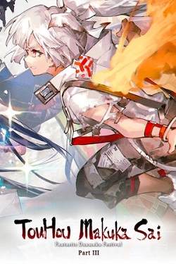 Touhou Makuka Sai Fantastic Danmaku Festival Part III