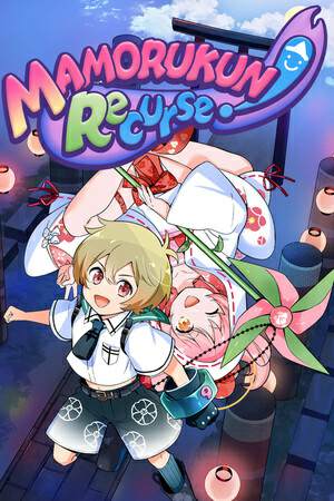 Mamorukun ReCurse! Mamorukun ReCurse!