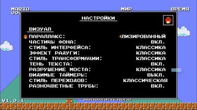 третий скриншот из Super Mario Bros. Remastered