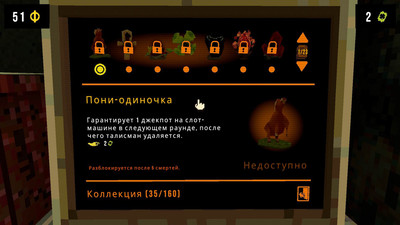 первый скриншот из CloverPit