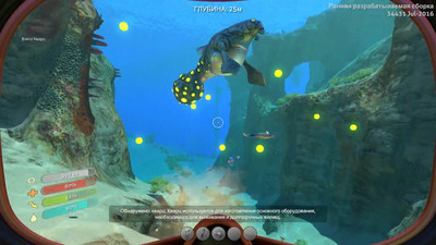 первый скриншот из Сборник модификаций Subnautica - Второе дыхание