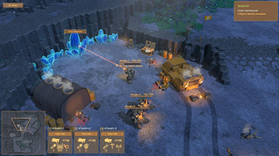 первый скриншот из Expedition: Shadow World