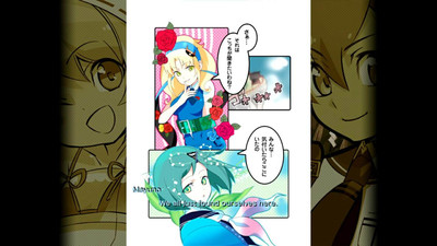 третий скриншот из Mamorukun ReCurse!