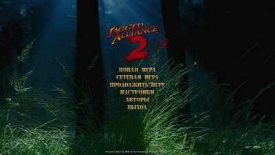третий скриншот из Модификация – Jagged Alliance 2