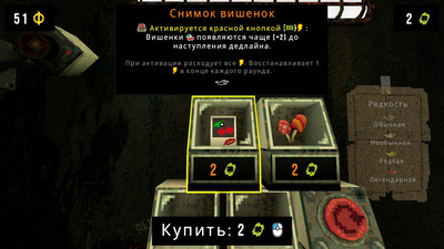 четвертый скриншот из CloverPit