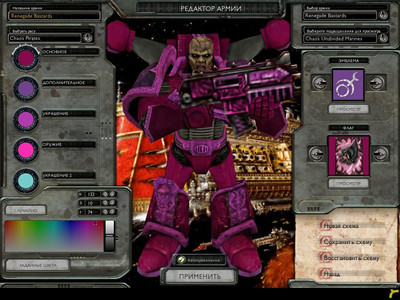 четвертый скриншот из Dawn of Criminals Mod (W40k Dawn of War Soulstorm)