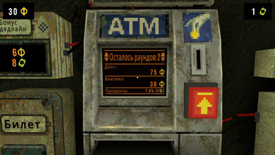 третий скриншот из CloverPit